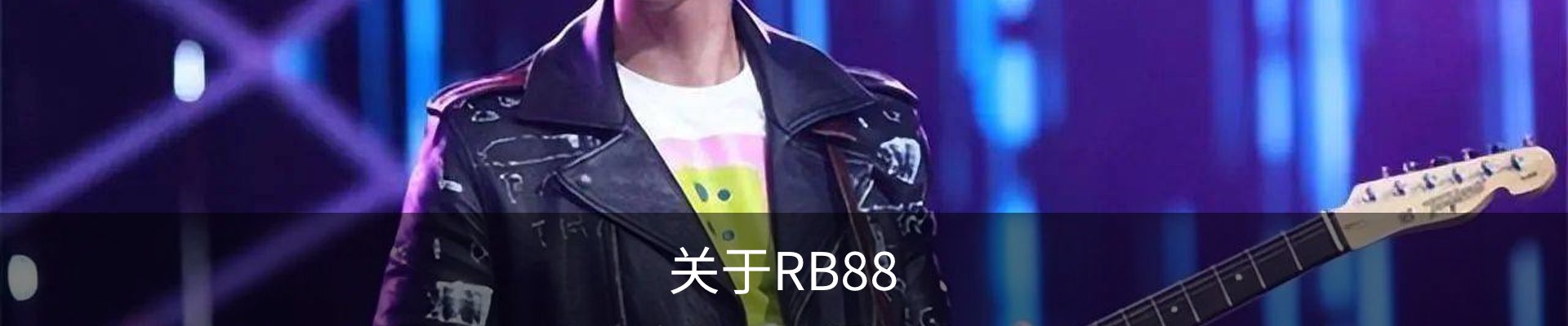 关于RB88