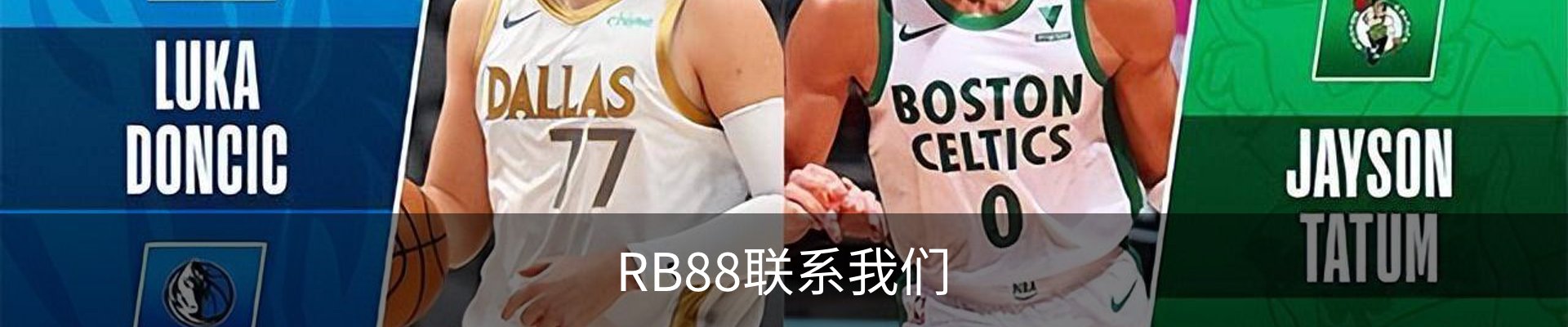 RB88联系我们